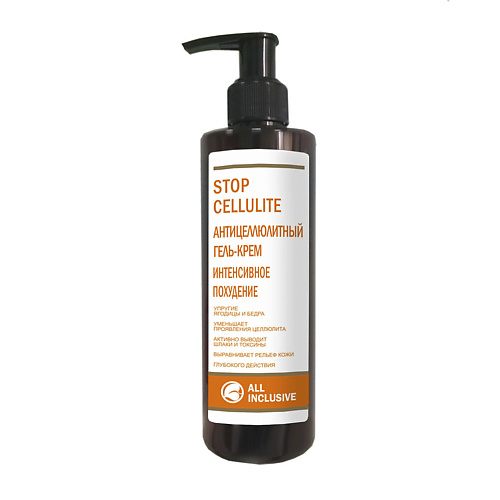 

ALL INCLUSIVE STOP CELLULITE Гель-крем антицеллюлитный 250, STOP CELLULITE Гель-крем антицеллюлитный