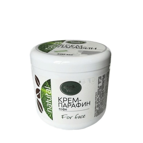 

SHELKA VISTA Крем-парафин для лица Кофе 500, Крем-парафин для лица Кофе