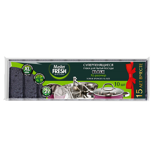 

MASTER FRESH ГУБКИ ДЛЯ ПОСУДЫ BLACK 10 ШТ, ГУБКИ ДЛЯ ПОСУДЫ BLACK 10 ШТ