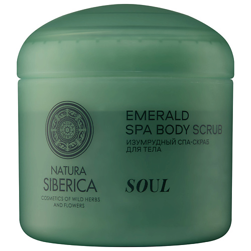 

NATURA SIBERICA Изумрудный спа-скраб для тела Shades of Siberia Soul 450, Изумрудный спа-скраб для тела Shades of Siberia Soul