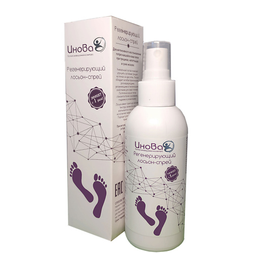 

SKINOLIFT Регенерирующий лосьон для ступней и пяток 125, Регенерирующий лосьон для ступней и пяток