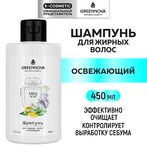 

GREENNOVA Освежающий шампунь для жирных волос "Мятный чай" 450, Освежающий шампунь для жирных волос "Мятный чай"