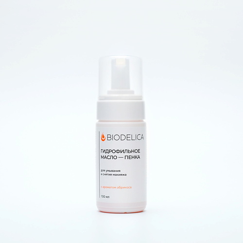 

BIODELICA Гидрофильное масло для снятия макияжа с ароматом абрикоса 100, Гидрофильное масло для снятия макияжа с ароматом абрикоса