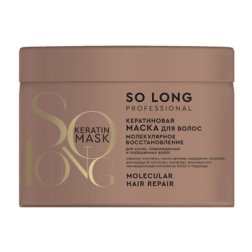 

SO LONG Кератиновая маска "МОЛЕКУЛЯРНОЕ ВОССТАНОВЛЕНИЕ" 500, Кератиновая маска "МОЛЕКУЛЯРНОЕ ВОССТАНОВЛЕНИЕ"
