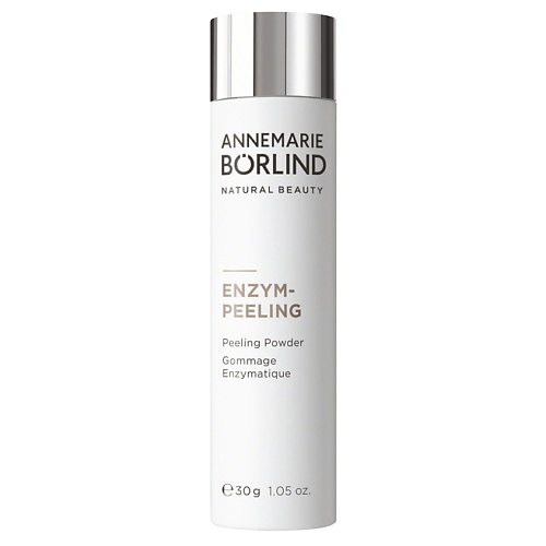 

ANNEMARIE BORLIND Пилинг-порошок для лица Peeling Powde 30, Пилинг-порошок для лица Peeling Powde