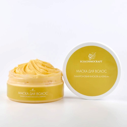ECOCOSMOCRAFT Маска для волос Гиалуроновая кислота  & Кератин 150.0