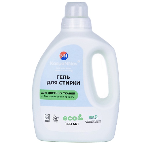 

KASYANNOV Гель для стирки Для цветных тканей 1500, Гель для стирки Для цветных тканей