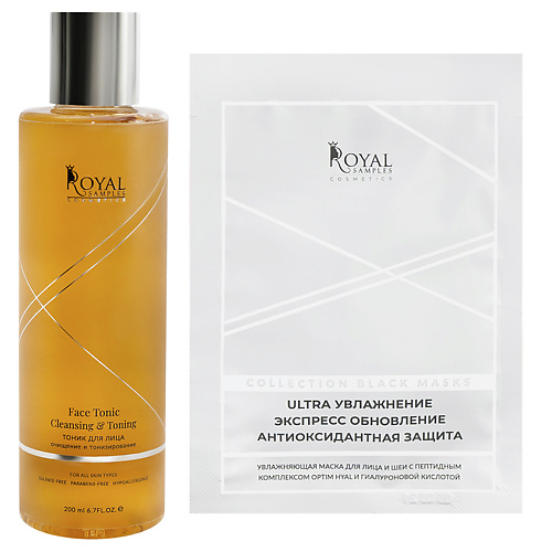 

ROYAL SAMPLES Набор Тоник для лица увлажняющий + тканевая маска для лица с гиалуроновой кислотой, Набор Тоник для лица увлажняющий + тканевая маска для лица с гиалуроновой кислотой