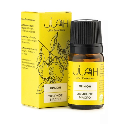

JIAH Эфирное масло лимон (Lemon Essential Oil) 10, Эфирное масло лимон (Lemon Essential Oil)