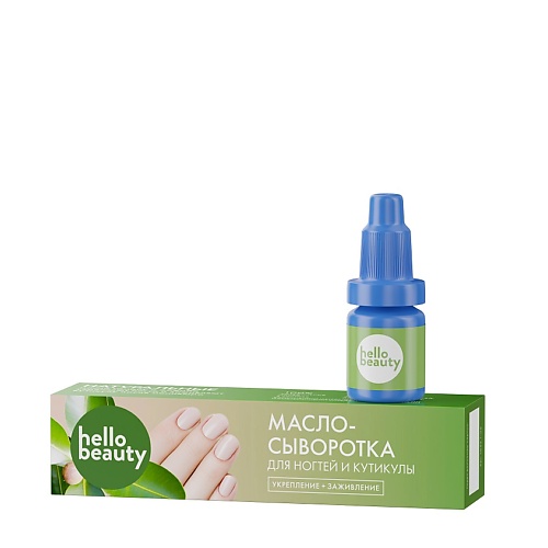 

HELLO BEAUTY Масло - сыворотка для ногтей и кутикулы с таману, флакон, Масло - сыворотка для ногтей и кутикулы с таману, флакон
