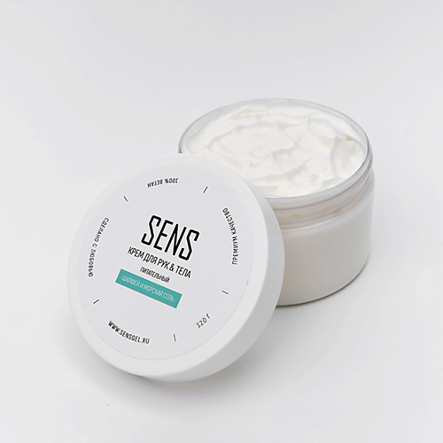 

SENS Крем для рук и ногтей питательный Шалфей и соль 150, Крем для рук и ногтей питательный Шалфей и соль
