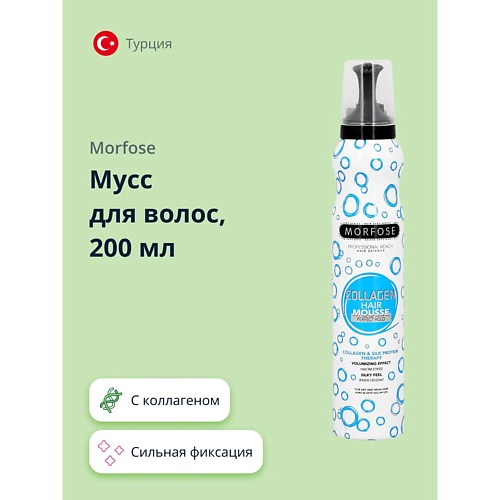 

MORFOSE Мусс для волос COLLAGEN 200, Мусс для волос COLLAGEN