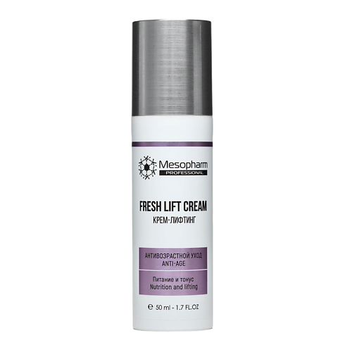 

MESOPHARM Крем-лифтинг FRESH:LIFT CREAM 50, Крем-лифтинг FRESH:LIFT CREAM