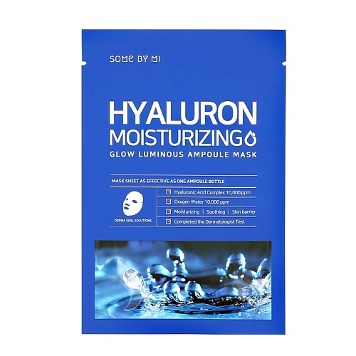 

SOME BY MI Маска для лица с гиалуроновой кислотой (увлажняющая) 25, Маска для лица с гиалуроновой кислотой (увлажняющая)