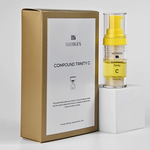 

MATRIGEN Двухкомпонентная сыворотка для лица с порошком витамина С Compound Trinity C 8, Двухкомпонентная сыворотка для лица с порошком витамина С Compound Trinity C