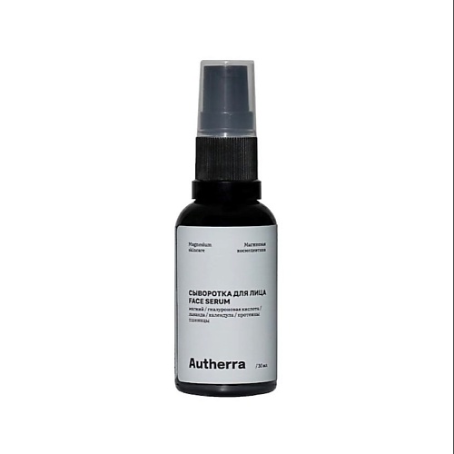 

AUTHERRA Сыворотка для лица MAGNESIUM FACE SERUM 30, Сыворотка для лица MAGNESIUM FACE SERUM