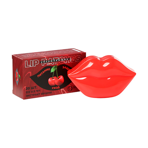 

SB BEAUTY Патчи для губ с экстрактом вишни, Патчи для губ с экстрактом вишни