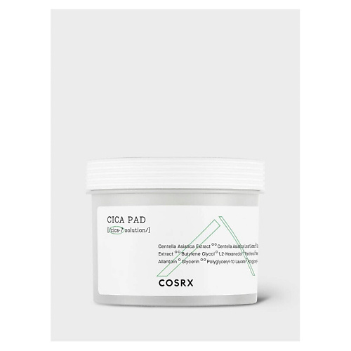 Патчи для лица  Лэтуаль COSRX Диски с экстрактом центеллы Pure Fit Cica Pad