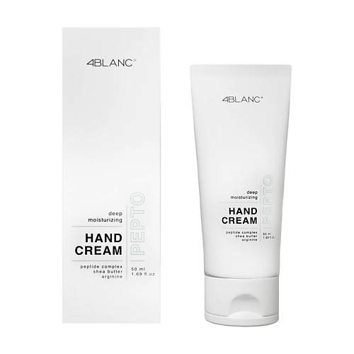 4BLANC Пептидный увлажняющий крем для рук для маникюра