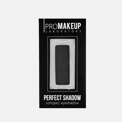 

PROMAKEUP LABORATORY Компактные тени для век матовые PERFECT SHADOW, Компактные тени для век матовые PERFECT SHADOW