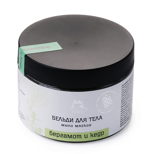 

ТЕРРИТОРИЯ ТАЙГИ Бельди для тела Бергамот и кедр 150, Бельди для тела Бергамот и кедр