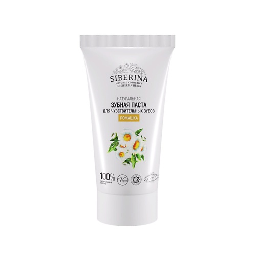 

SIBERINA Зубная паста для чувствительных зубов "Ромашка" 50, Зубная паста для чувствительных зубов "Ромашка"
