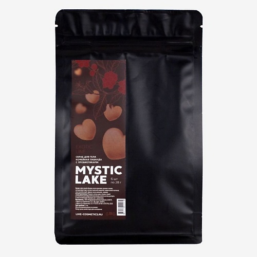 

MYSTIC LAKE Скраб для тела «Кофейная лаванда» с пробиотиками 6 шт * 28 г. 6, Скраб для тела «Кофейная лаванда» с пробиотиками 6 шт * 28 г.