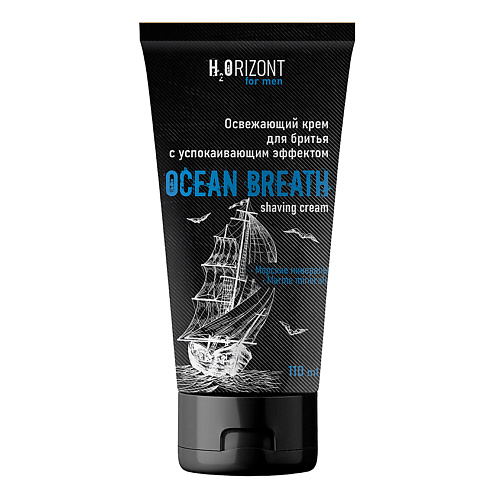 

FAMILY COSMETICS Освежающий крем для бритья OCEAN BREATH 110, Освежающий крем для бритья OCEAN BREATH