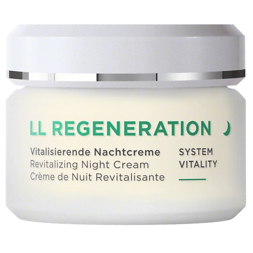 

ANNEMARIE BORLIND Крем для лица ночной восстанавливающий Ll Regeneration Revitalizing Blossom Dew Gel 50, Крем для лица ночной восстанавливающий Ll Regeneration Revitalizing Blossom Dew Gel