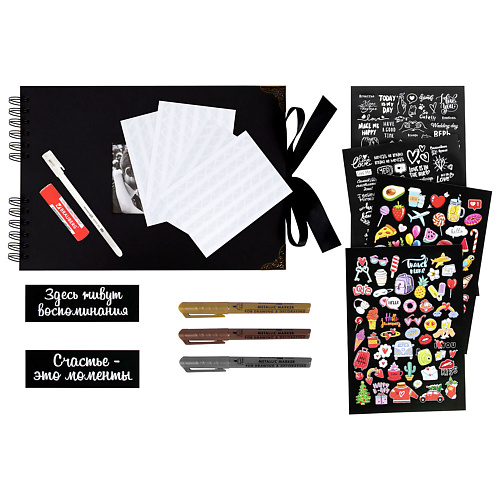 

BRAUBERG Фотоальбом Black, Фотоальбом Black