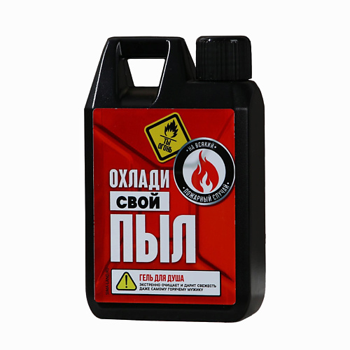 

HARD LINE Гель для душа "Охлади свой пыл", аромат мужского парфюма 300, Гель для душа "Охлади свой пыл", аромат мужского парфюма