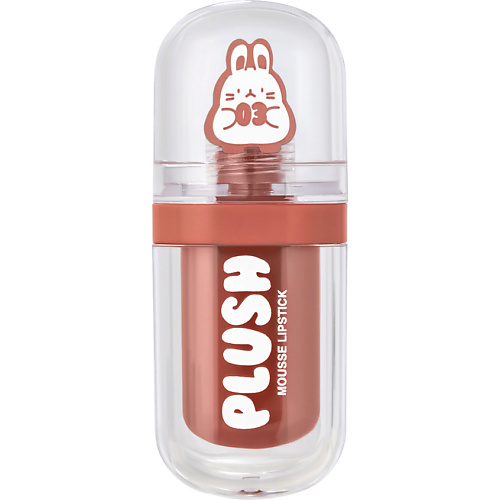 

BEAUTY BOMB Помада для губ муссовая Plush, Помада для губ муссовая Plush