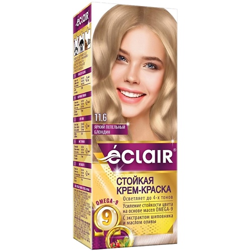 

ECLAIR Стойкая крем-краска для волос с маслами OMEGA 9, Стойкая крем-краска для волос с маслами OMEGA 9
