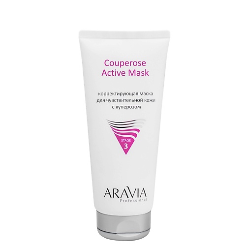 

ARAVIA PROFESSIONAL Корректирующая маска для чувствительной кожи с куперозом Couperose Active Mask 200, Корректирующая маска для чувствительной кожи с куперозом Couperose Active Mask