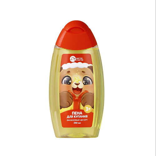 

ЧИСТОЕ СЧАСТЬЕ Пена для ванны детская, аромат бананового десерта 250, Пена для ванны детская, аромат бананового десерта