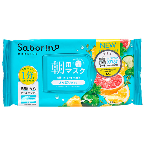 

SABORINO Экспресс маска для лица тканевая "Успей за 60 секунд", 32 шт. 310, Экспресс маска для лица тканевая "Успей за 60 секунд", 32 шт.