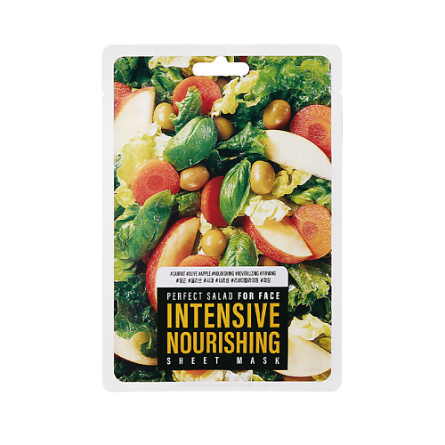 

NRL Маска тканевая для лица питательная 25, Маска тканевая для лица питательная