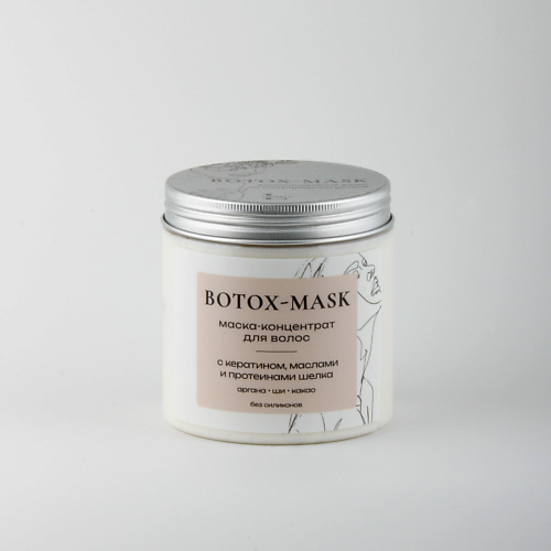 

LUNREZA Маска БОТОКС для волос интенсивное восстановление и увлажнение Какао 500, Маска БОТОКС для волос интенсивное восстановление и увлажнение Какао