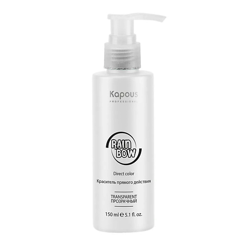 

KAPOUS Краситель прямого действия для волос Rainbow, Краситель прямого действия для волос Rainbow