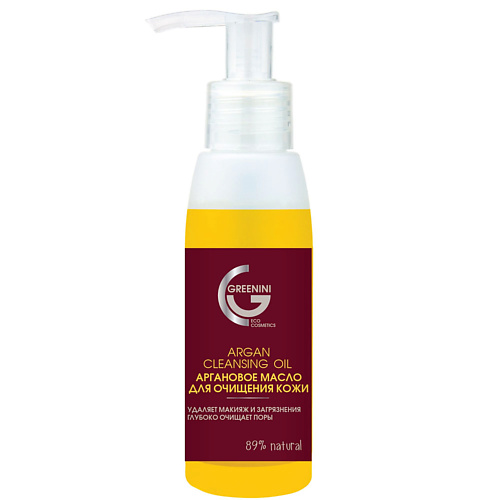 

GREENINI Аргановое масло для очищения кожи 100, Аргановое масло для очищения кожи