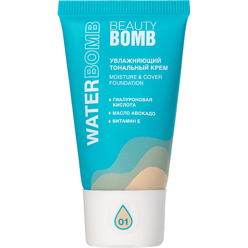 

BEAUTY BOMB Увлажняющий тональный крем для лица Waterbomb, Увлажняющий тональный крем для лица Waterbomb
