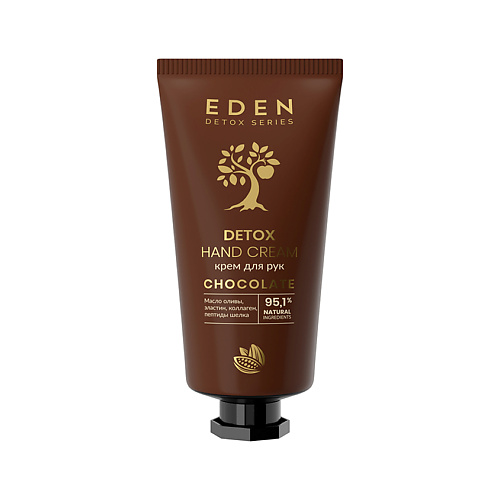 

EDEN Detox Крем для рук Chocolate питательный с коллагеном и пептидами шелка, аромат шоколада 50, Detox Крем для рук Chocolate питательный с коллагеном и пептидами шелка, аромат шоколада