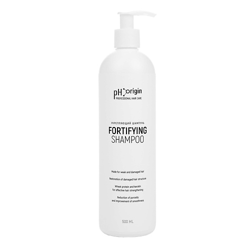 

PH ORIGIN Шампунь Fortifying Shampoo 250, Шампунь Fortifying Shampoo