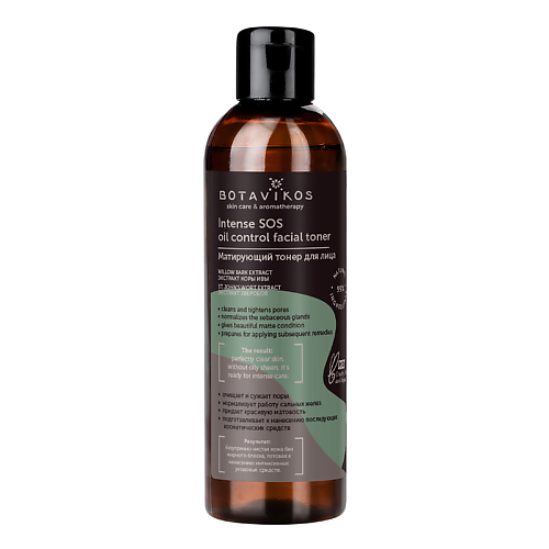 

BOTAVIKOS Матирующий тонер для лица Intense S.O.S 200, Матирующий тонер для лица Intense S.O.S