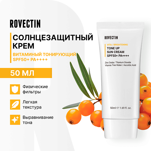 

ROVECTIN Витаминый тонирующий солнцезащитный крем SPF50+ PA++++ 50, Витаминый тонирующий солнцезащитный крем SPF50+ PA++++