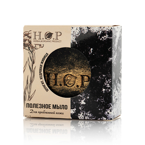 

HOPMILL Мыло полезное "Шунгит -Живица" (для проблемной кожи). 80, Мыло полезное "Шунгит -Живица" (для проблемной кожи).