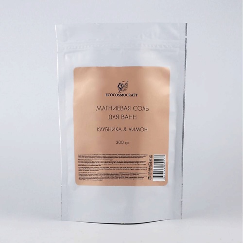 

ECOCOSMOCRAFT Магниевая соль для ванн Клубника & Лимон 300, Магниевая соль для ванн Клубника & Лимон
