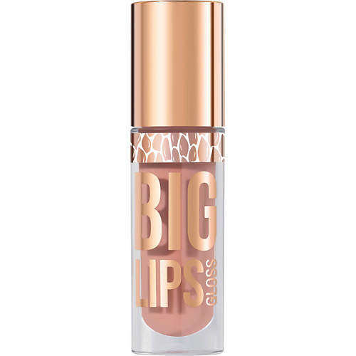 

STELLARY Блеск для губ Lipgloss Big Lips, Блеск для губ Lipgloss Big Lips