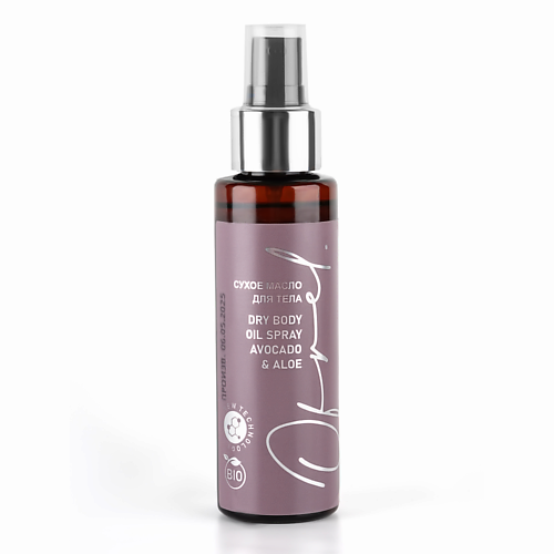 

OFRELCOSMETICS Сухое масло спрей для тела с авокадо и алоэ 100, Сухое масло спрей для тела с авокадо и алоэ