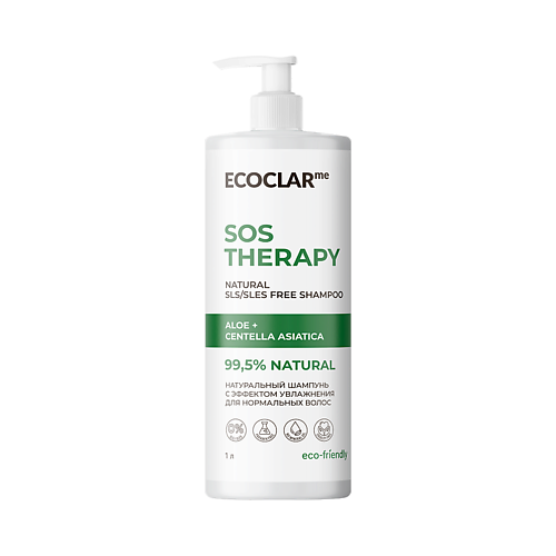 

ECOCLARME Шампунь SOS THERAPY 1000, Шампунь SOS THERAPY